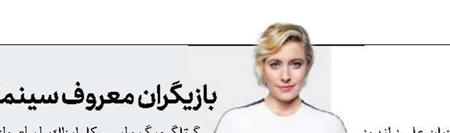 كاردان و زراندوز در حلقه رندان