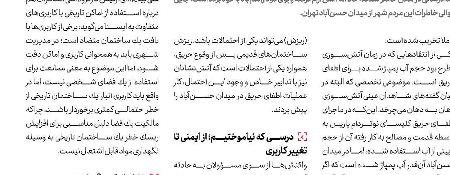 كانكس‌نشینی در كرمانشاه ادامه دارد