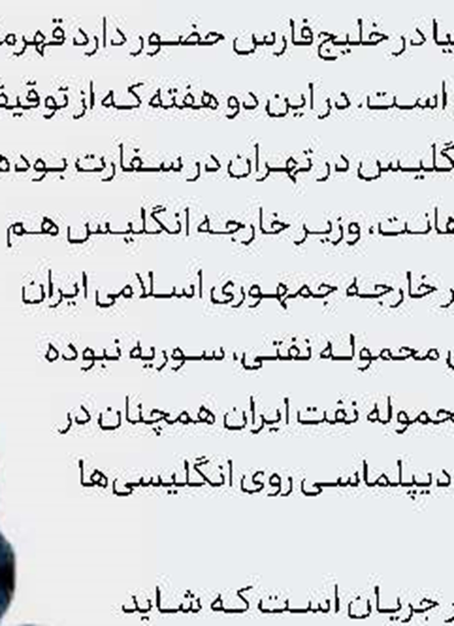  دنیا حقانیت كاهش تعهدات برجامی ایران را قبول دارد