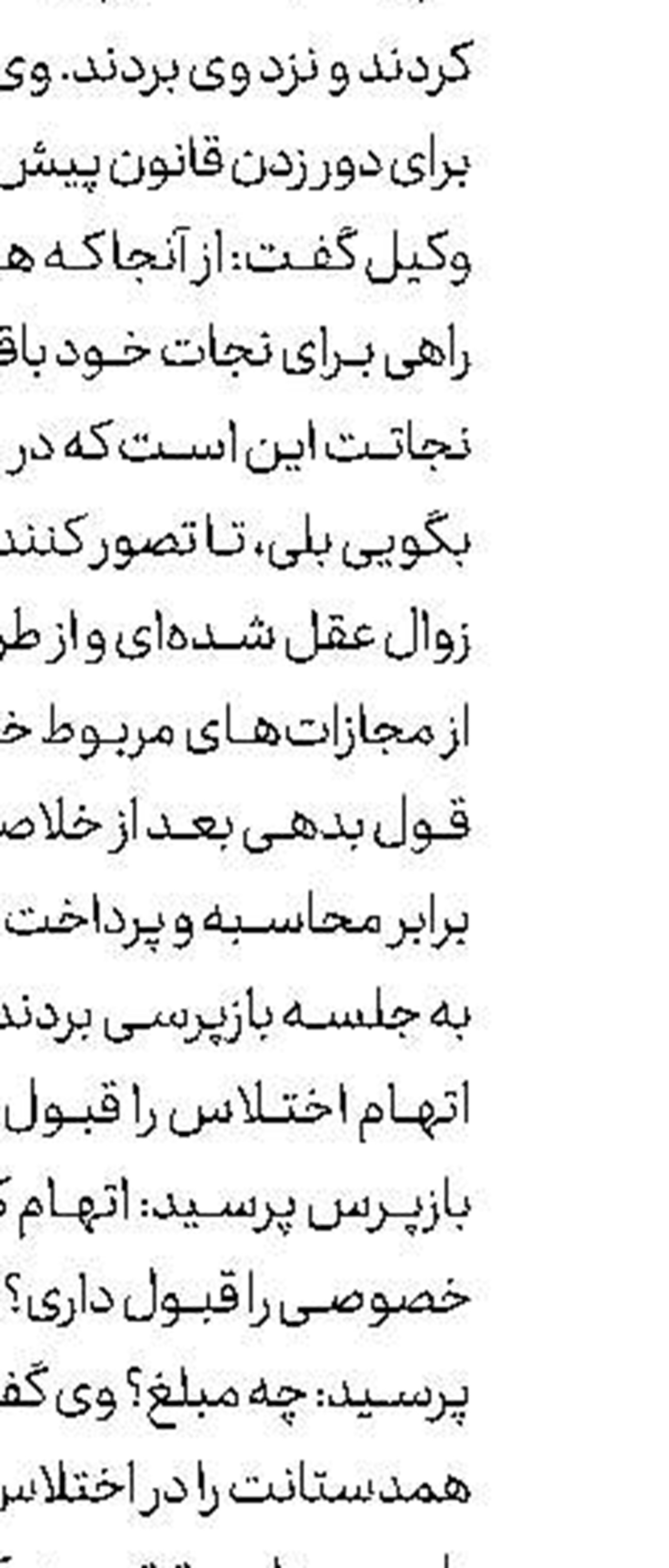هتل متفاوت توكیو 