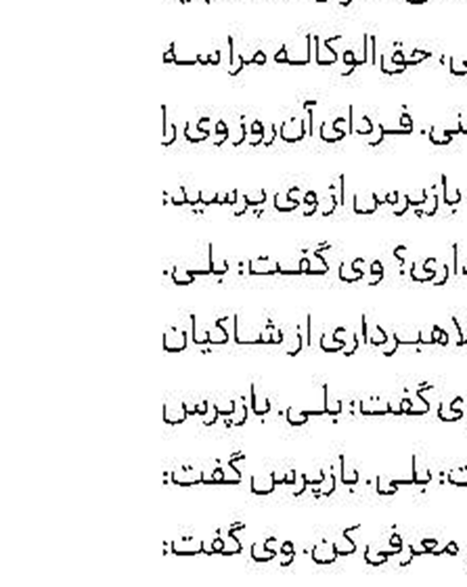 پیاز بخورید تا سالم بمانید 