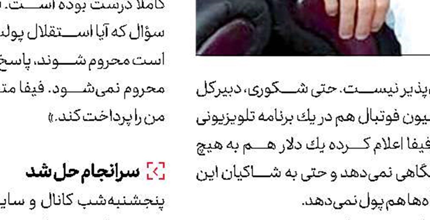 اعتماد به نفس از نوع زلاتان
