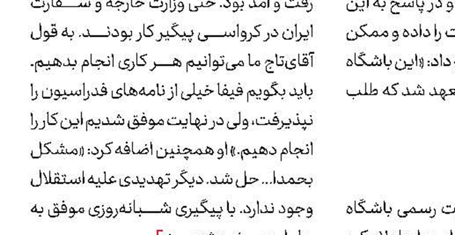 پوگبا، پروژه جدید یووه