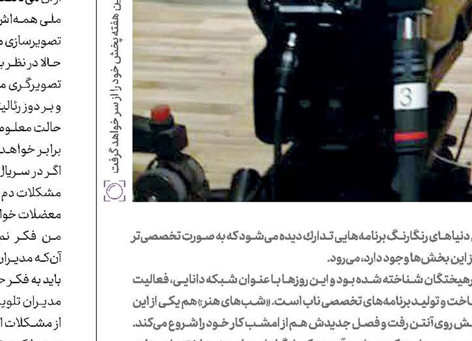 روایتی از انواع مكتوبات