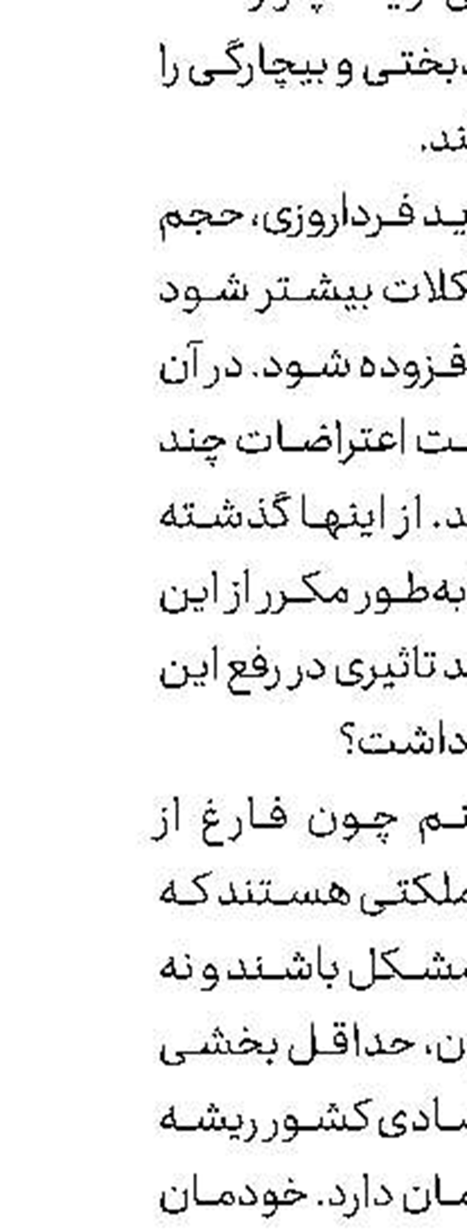 پاسخ رنجبران   به ادعای جهرمی  