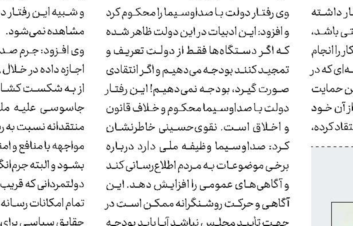 توانا بود هر كه با ما بود!