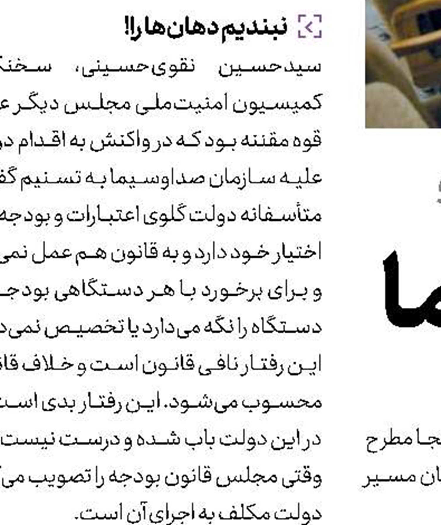 چک دو امضا