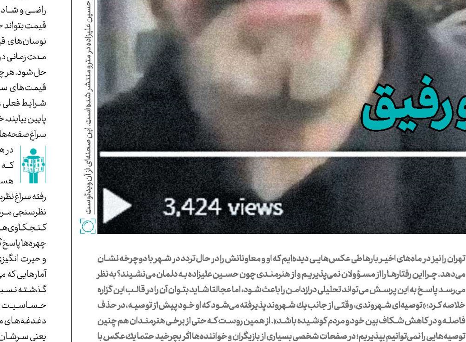 هر كسی كار خودش؟!