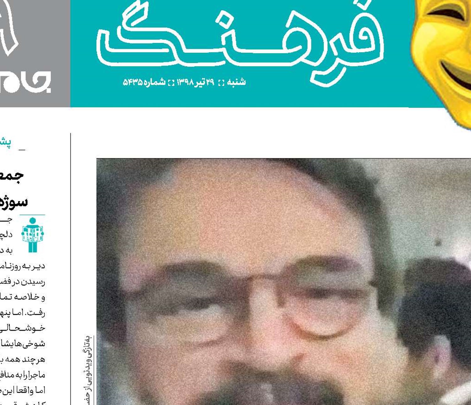 از ماشینت پیاده شو رفیق