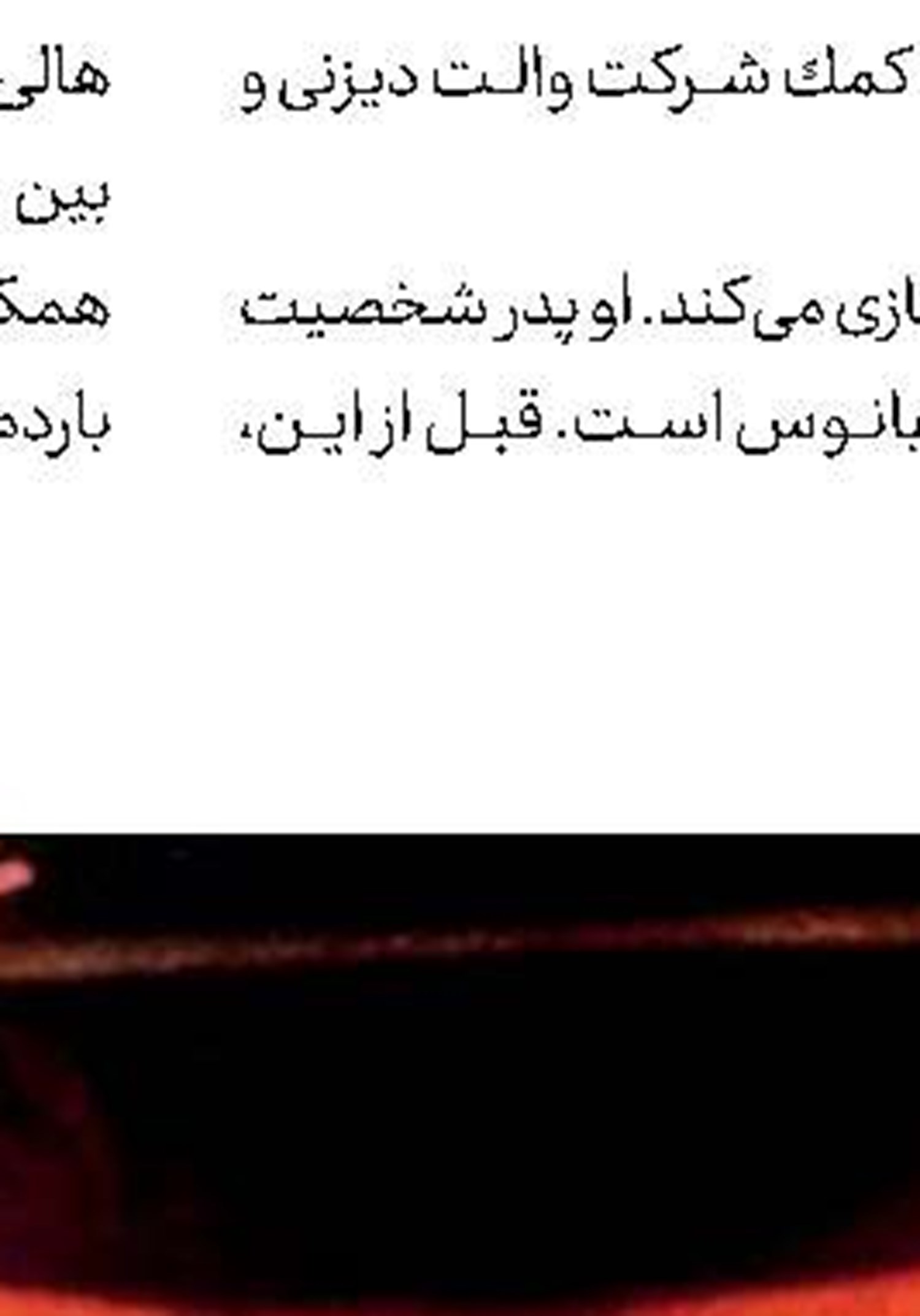 همكاری مشترك دوباره