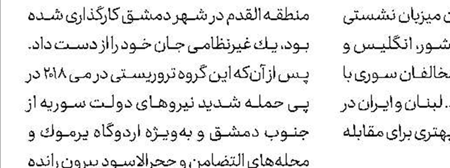 هشدار اتحادیه اروپا به نخست وزیر جدید انگلیس
