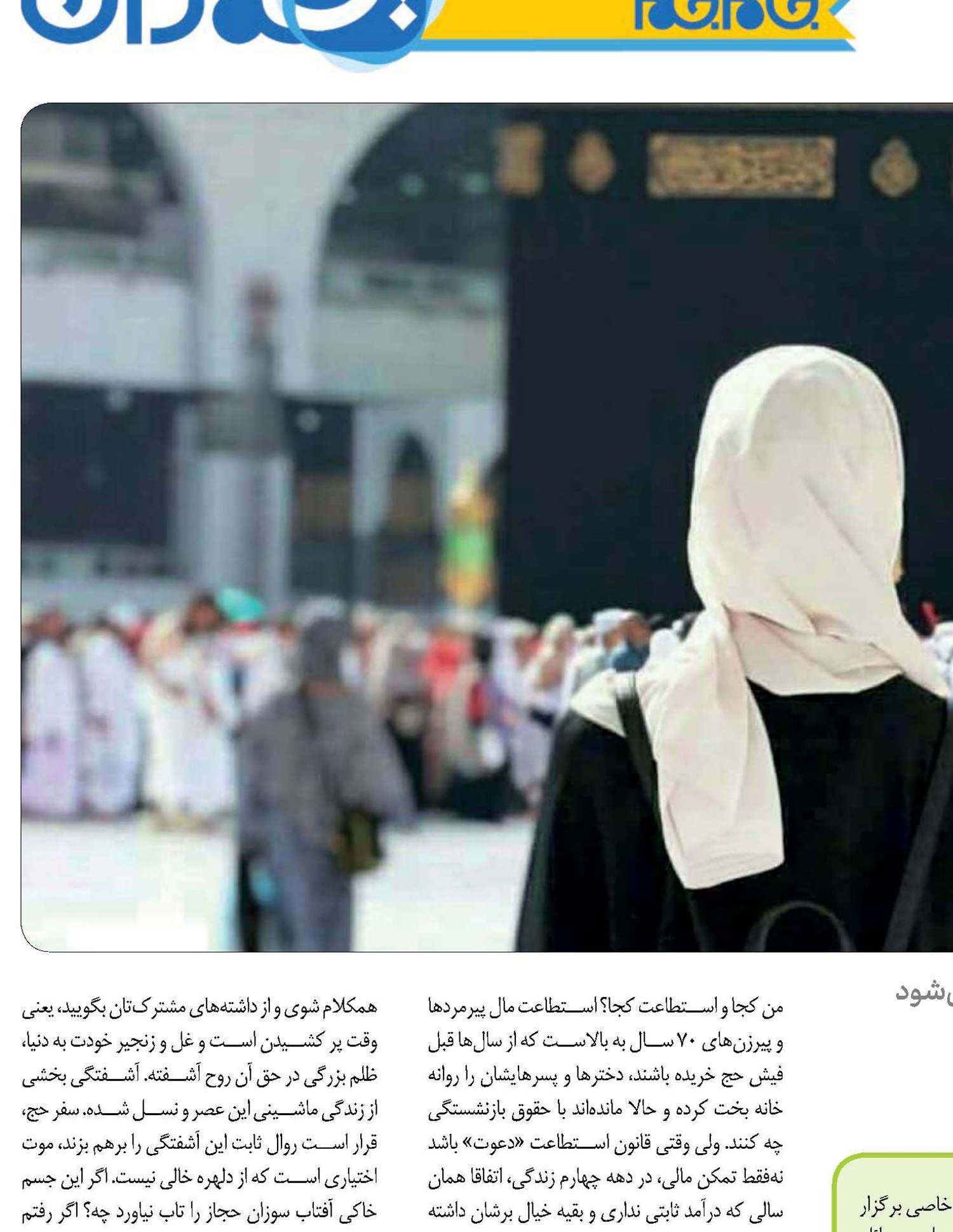 كارت دعوت