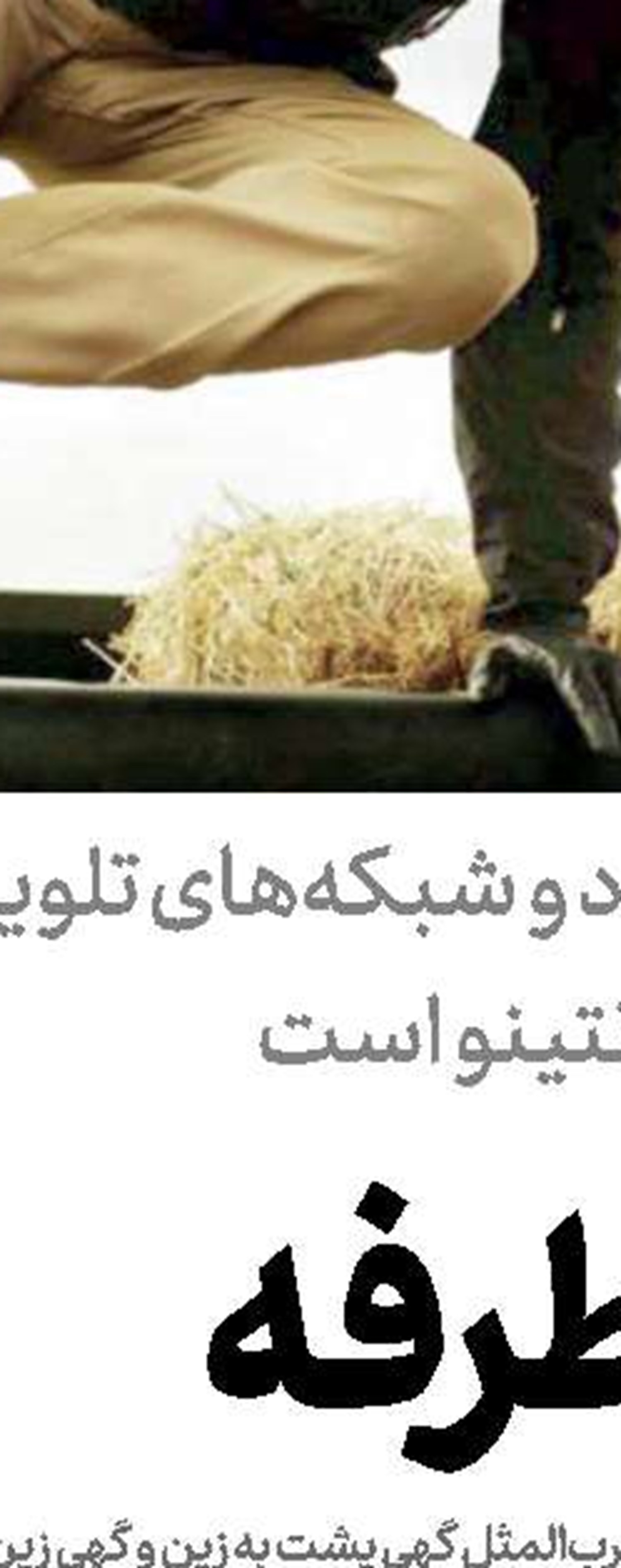 «مكانی ساكت» در مكانی نامعلوم