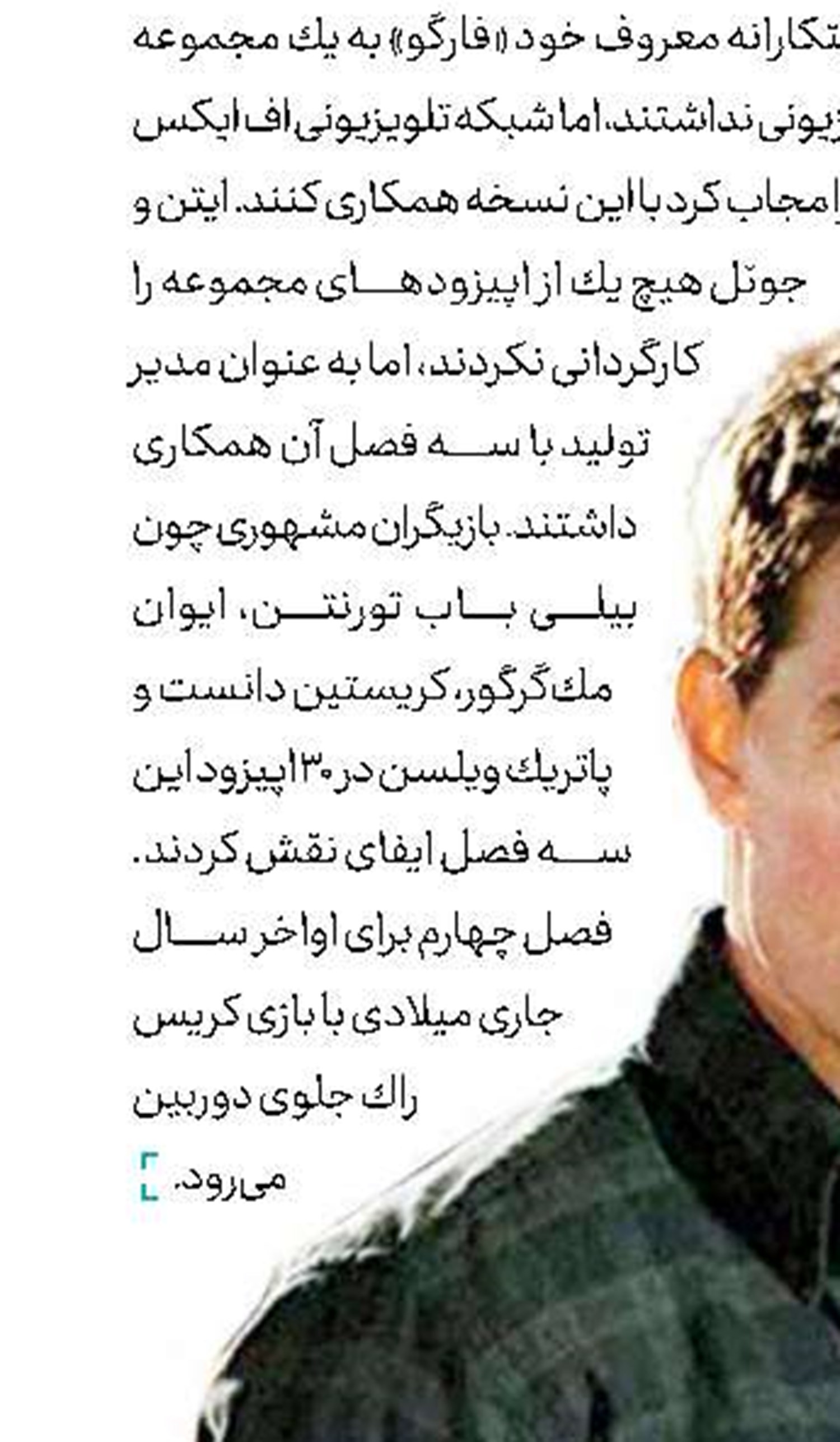 سرنوشت نامعلوم «ددپول 3»