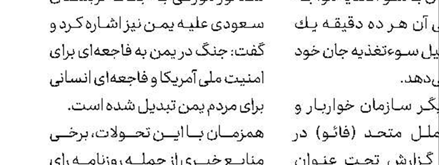 فرانسه قربانی جدید جنگ تجاری آمریكا