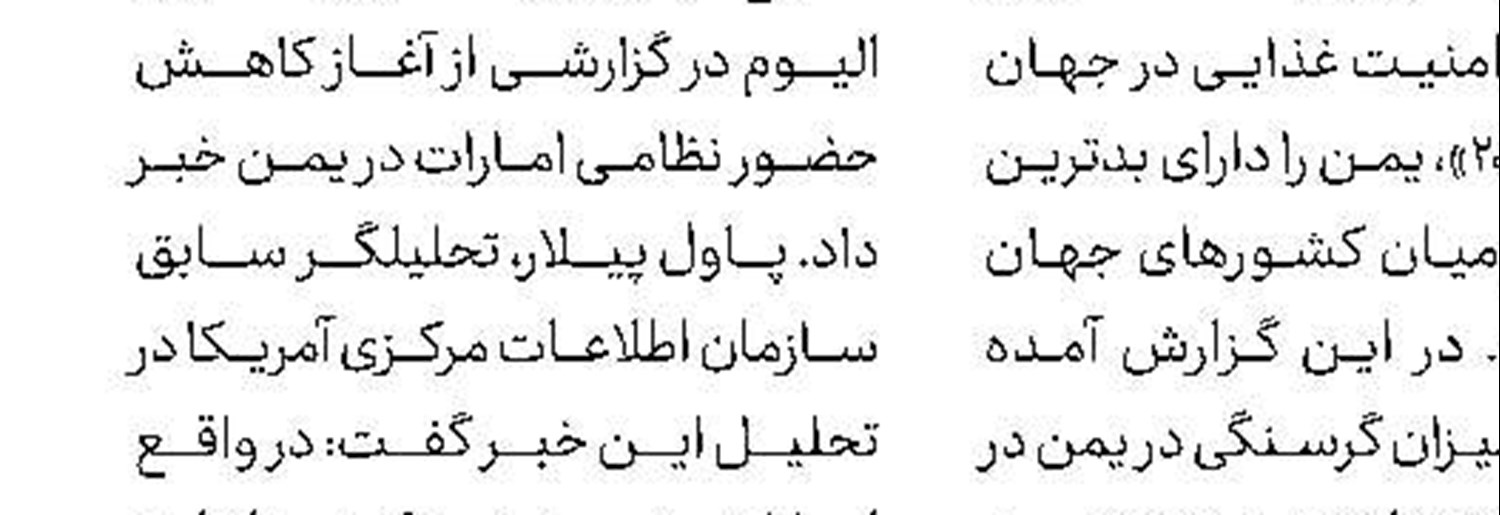جانسون برای اتحادیه اروپا شرط گذاشت