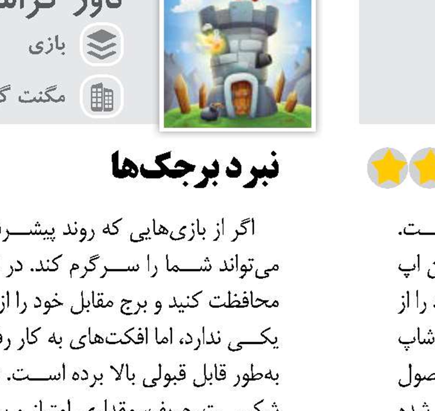 موسیقیدان شوید