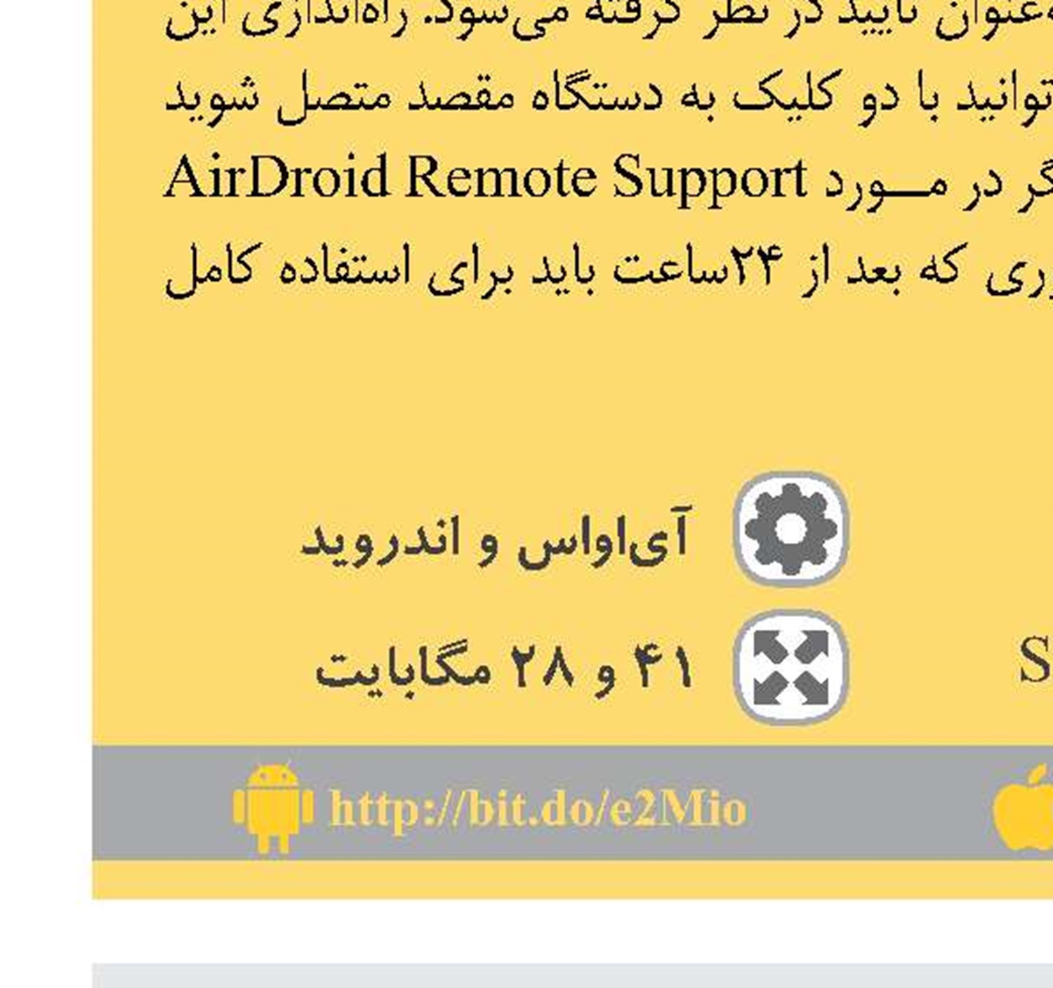 نبرد برجك‌ها
