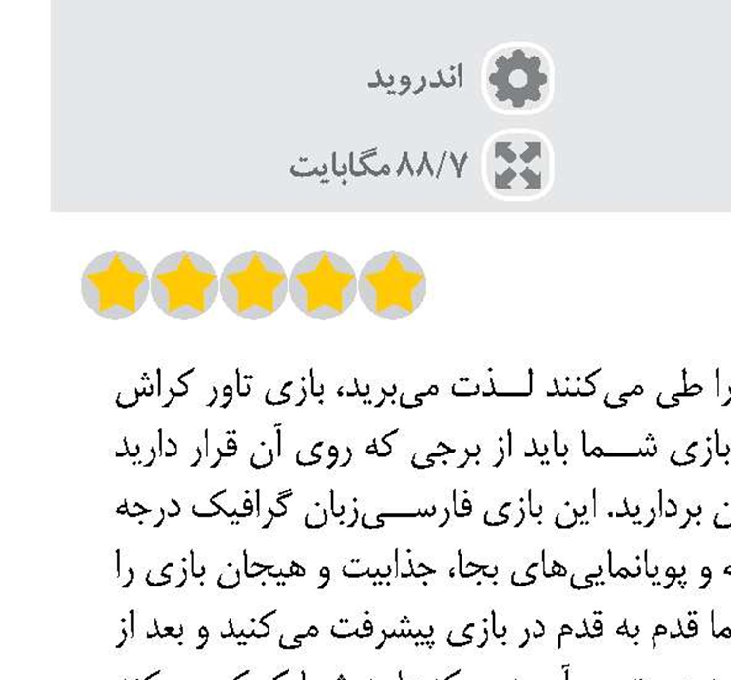 تبدیل همه‌كاره