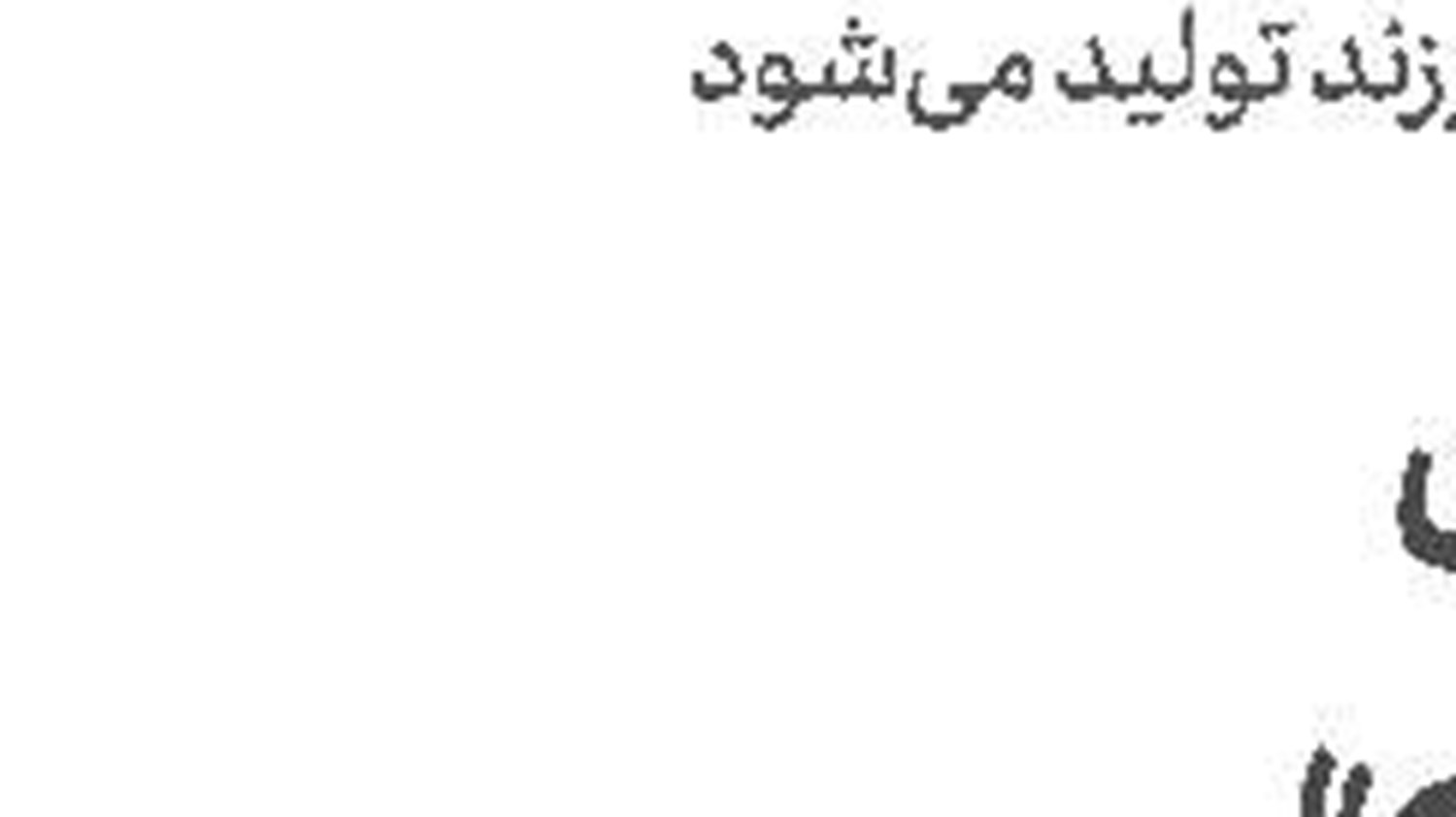 پنالتی‌های گل شده!