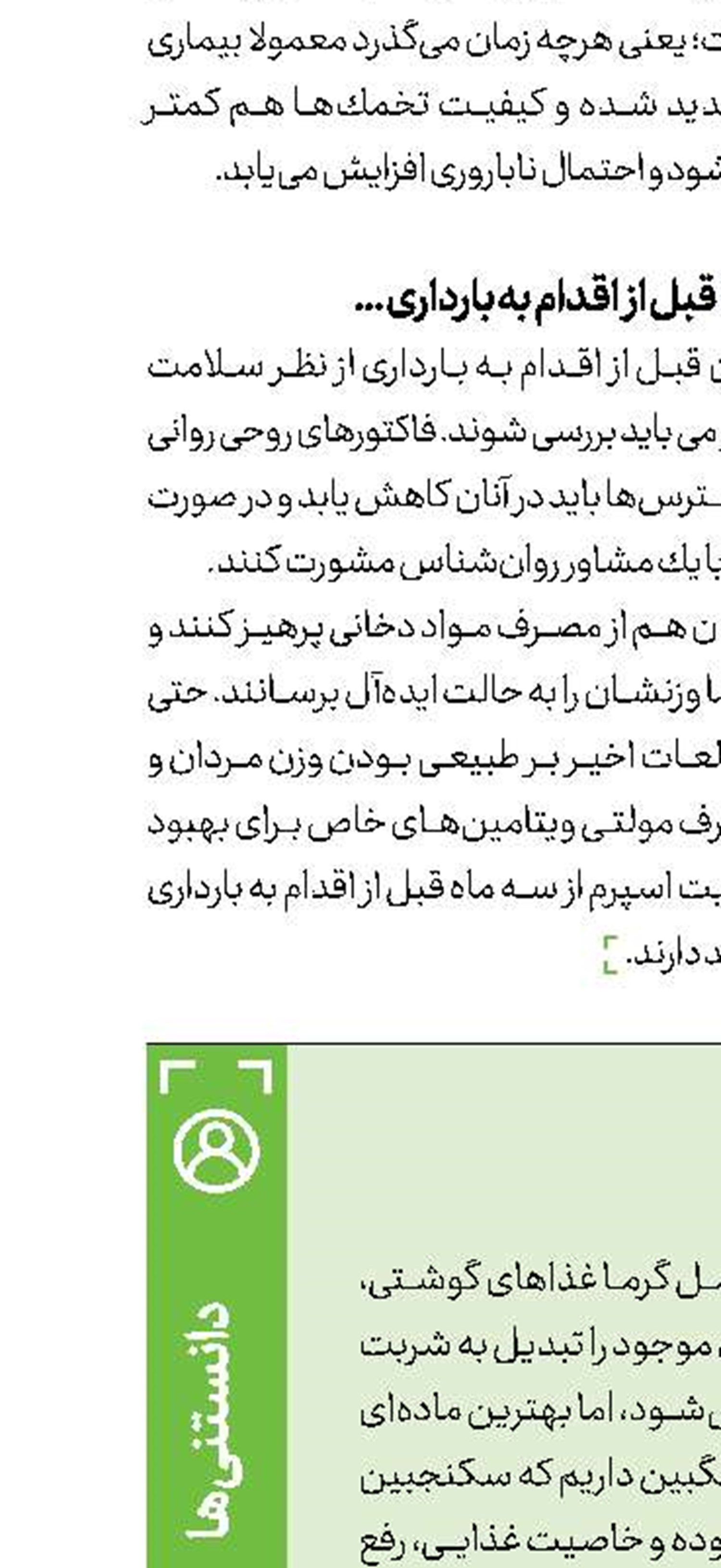 معضل  كلیه‌های كیست دار!