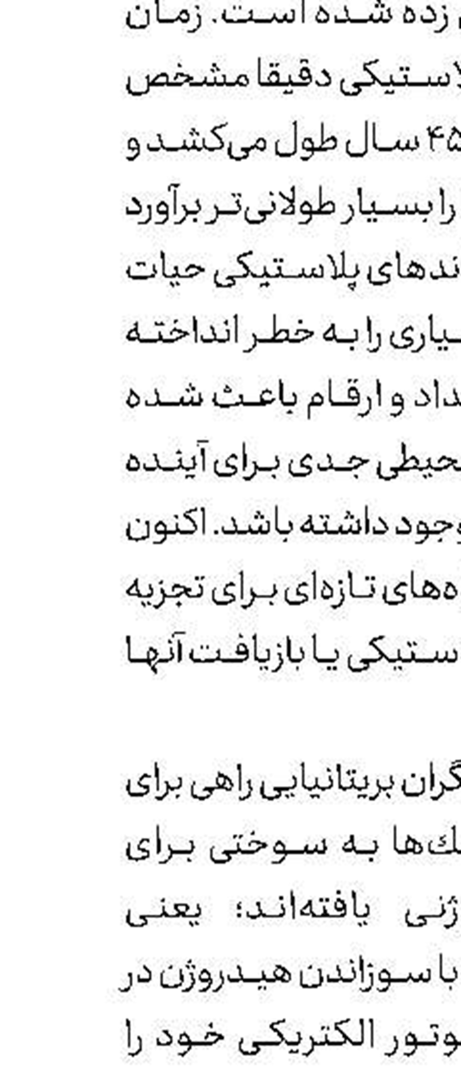 محصولات اپل را به‌روزرسانی امنیتی کنید