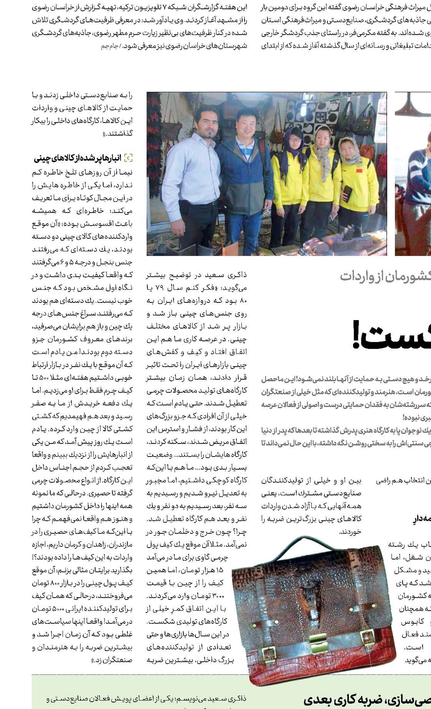 واردات کمرمان را شکست!