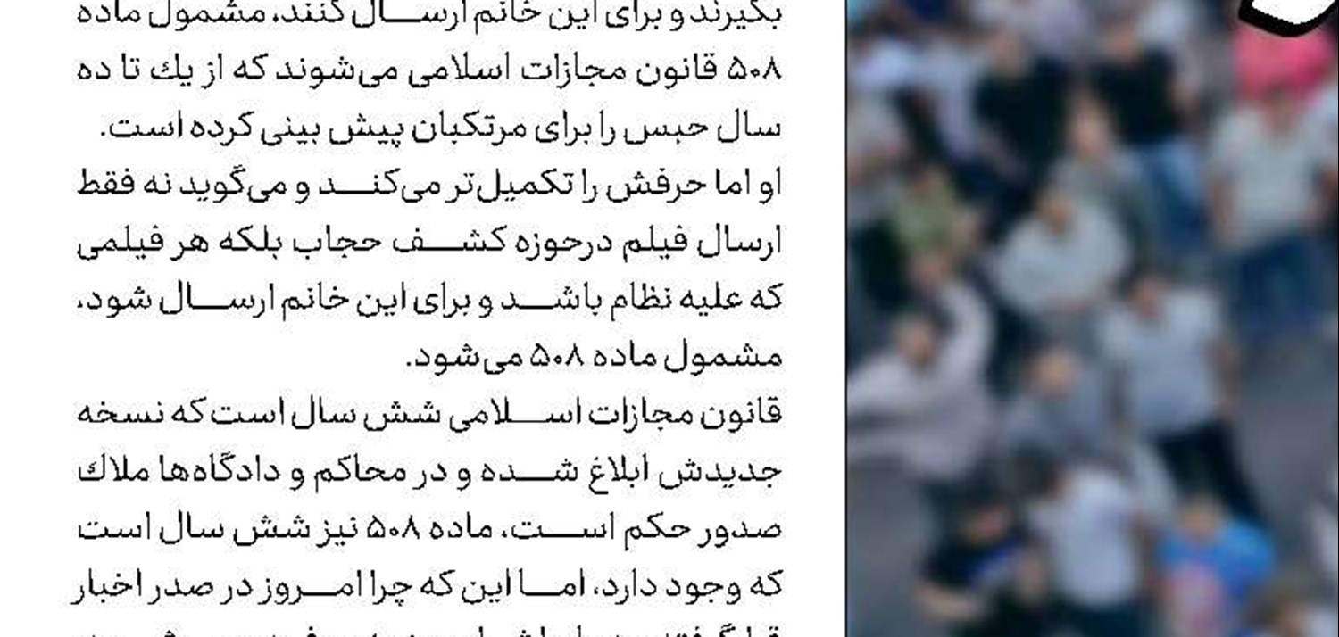 لابه لای قوانین و اصول حقوقی 