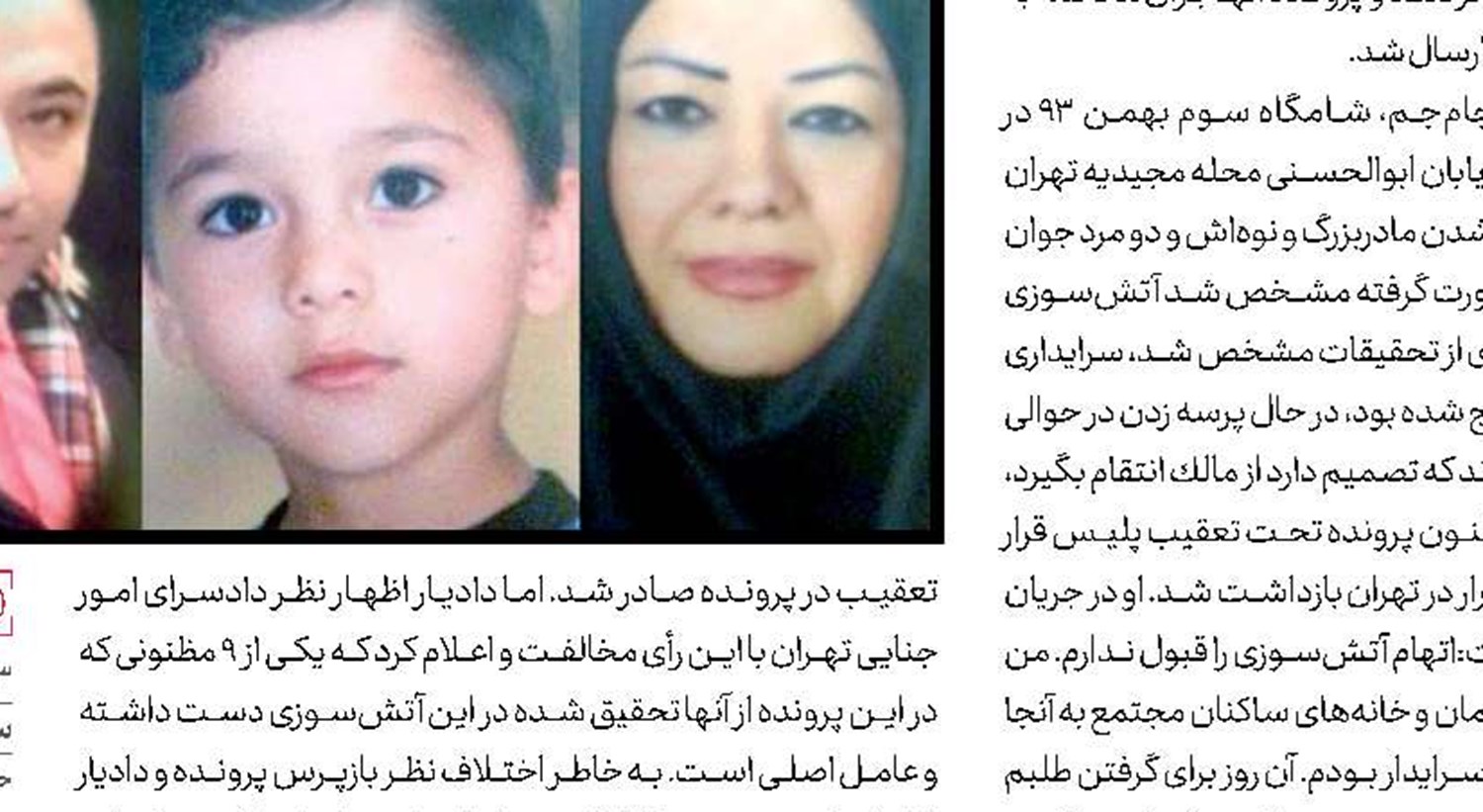 حکم مرگ برای وکیل دادگستری