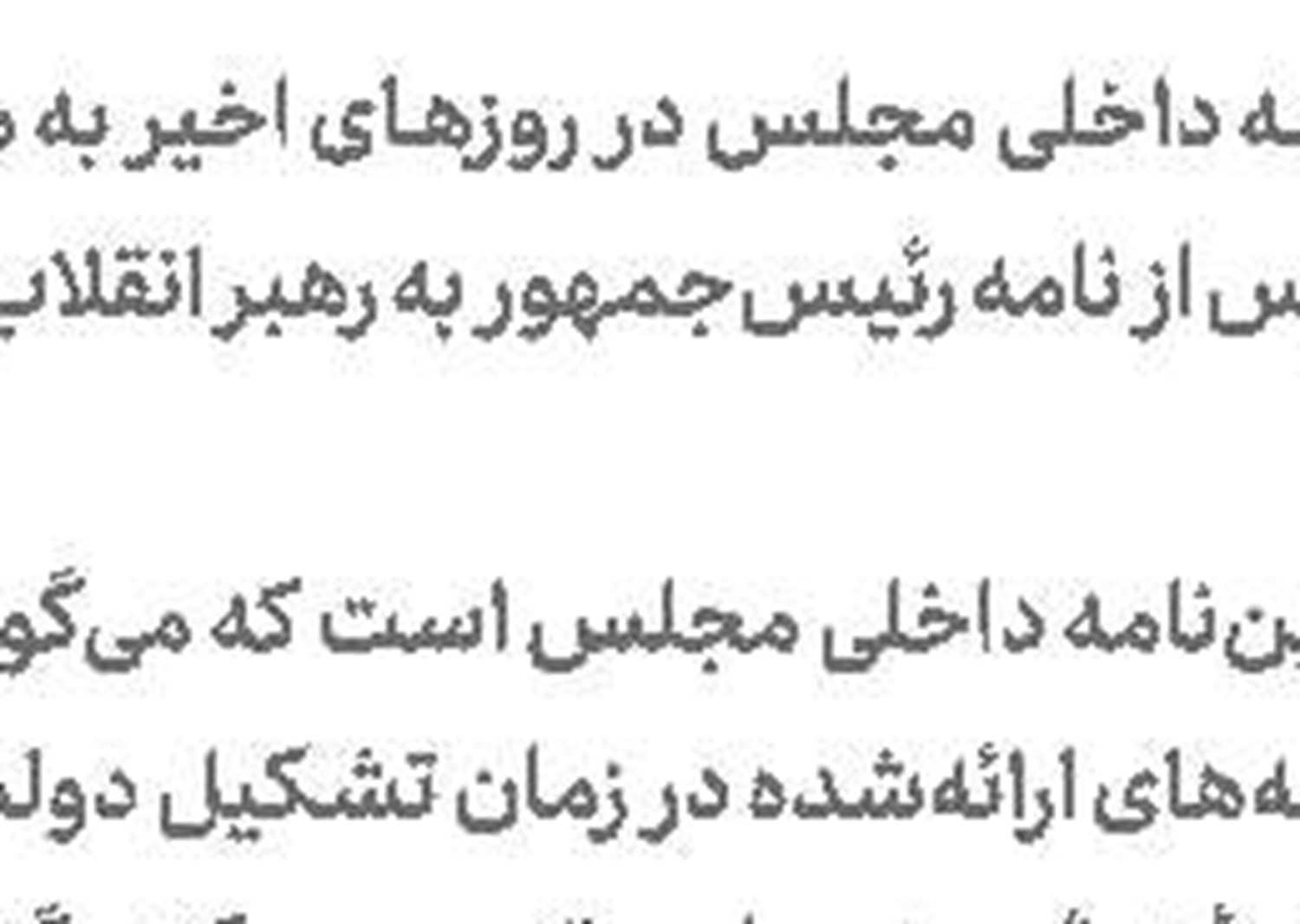 پمپئو: پیشنهاد سفرم به تهران  از سوی ایران پذیرفته نشد