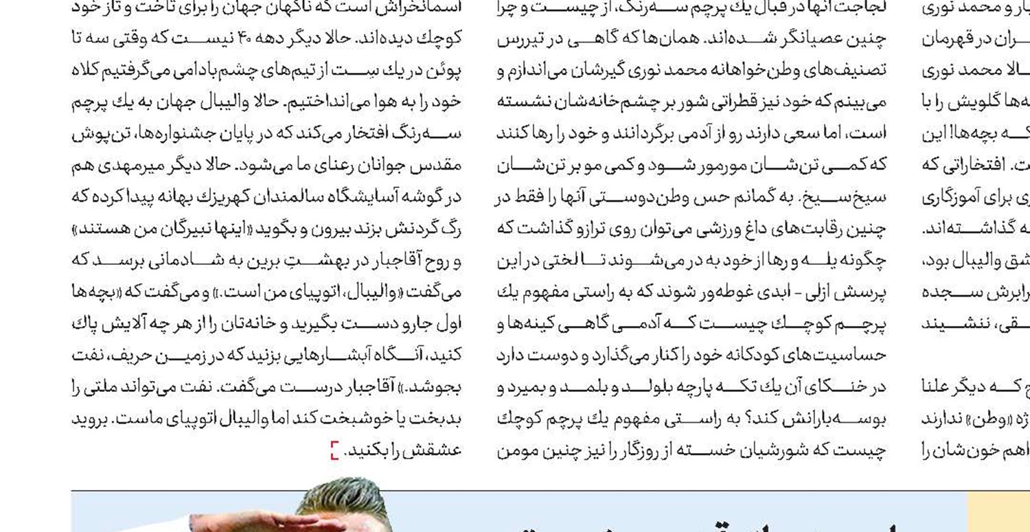 حمیده عباسعلی: رزمی‌كار باید جنگنده باشد