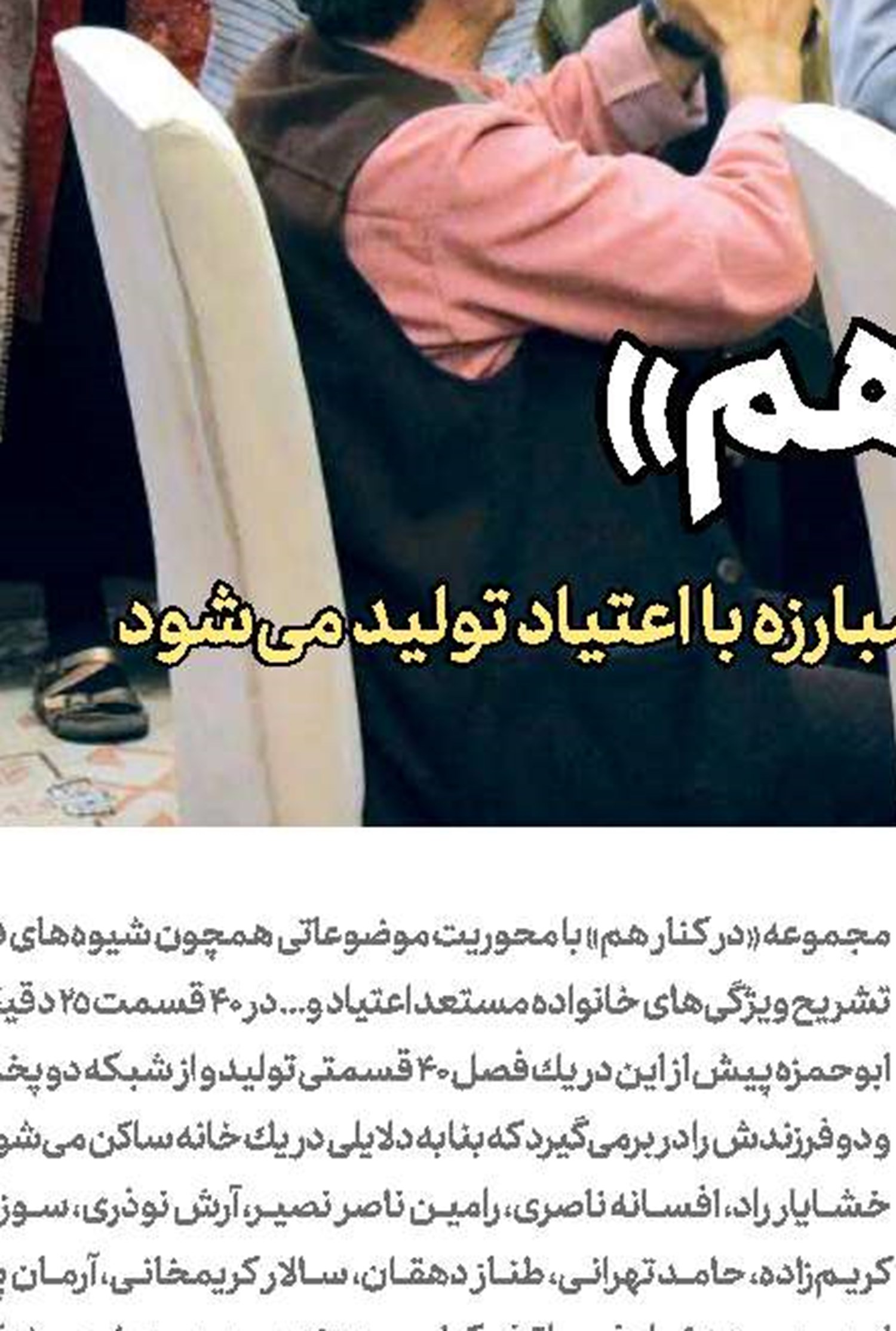       قیل و قال