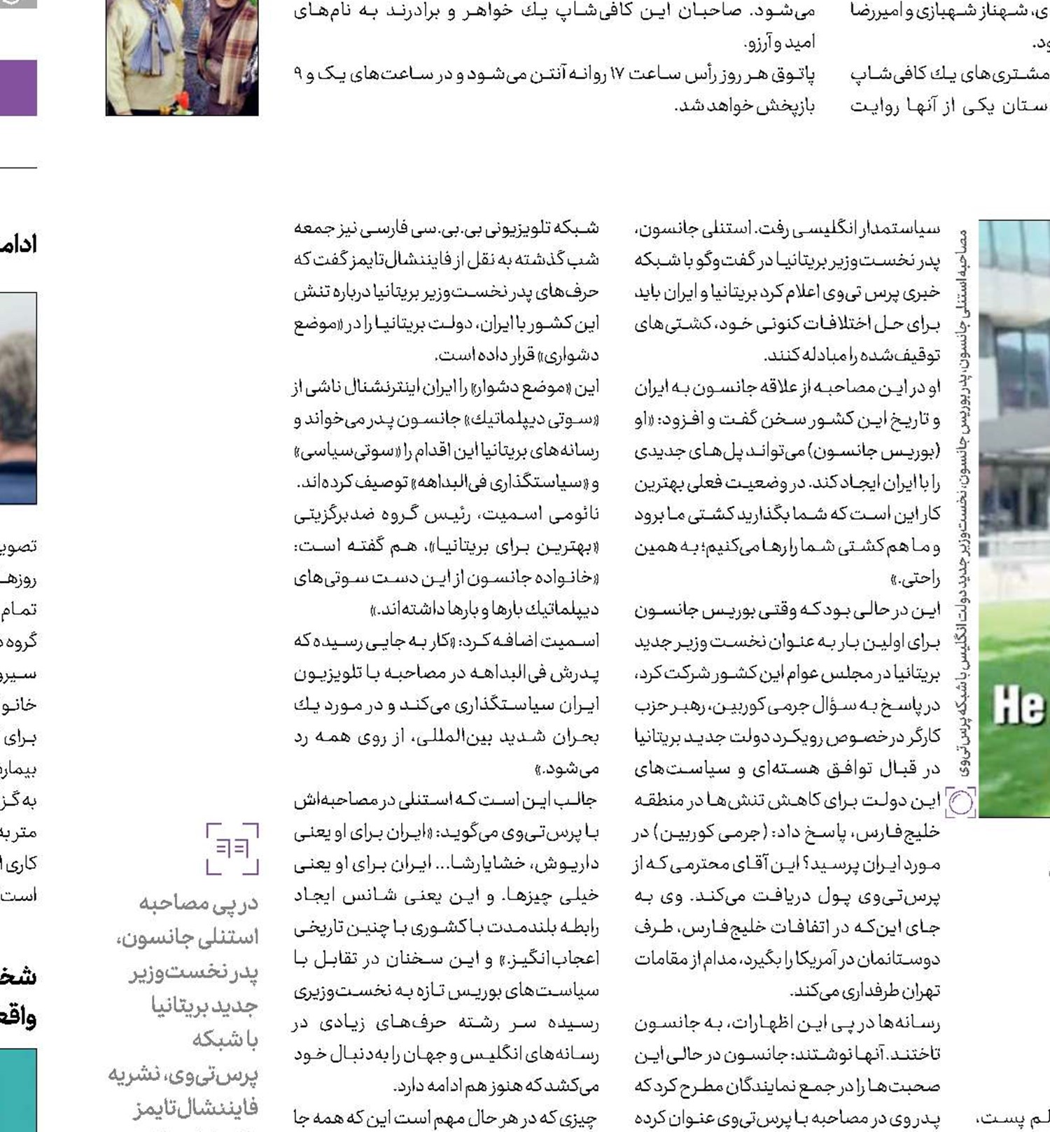 پنالتی‌های گل شده!