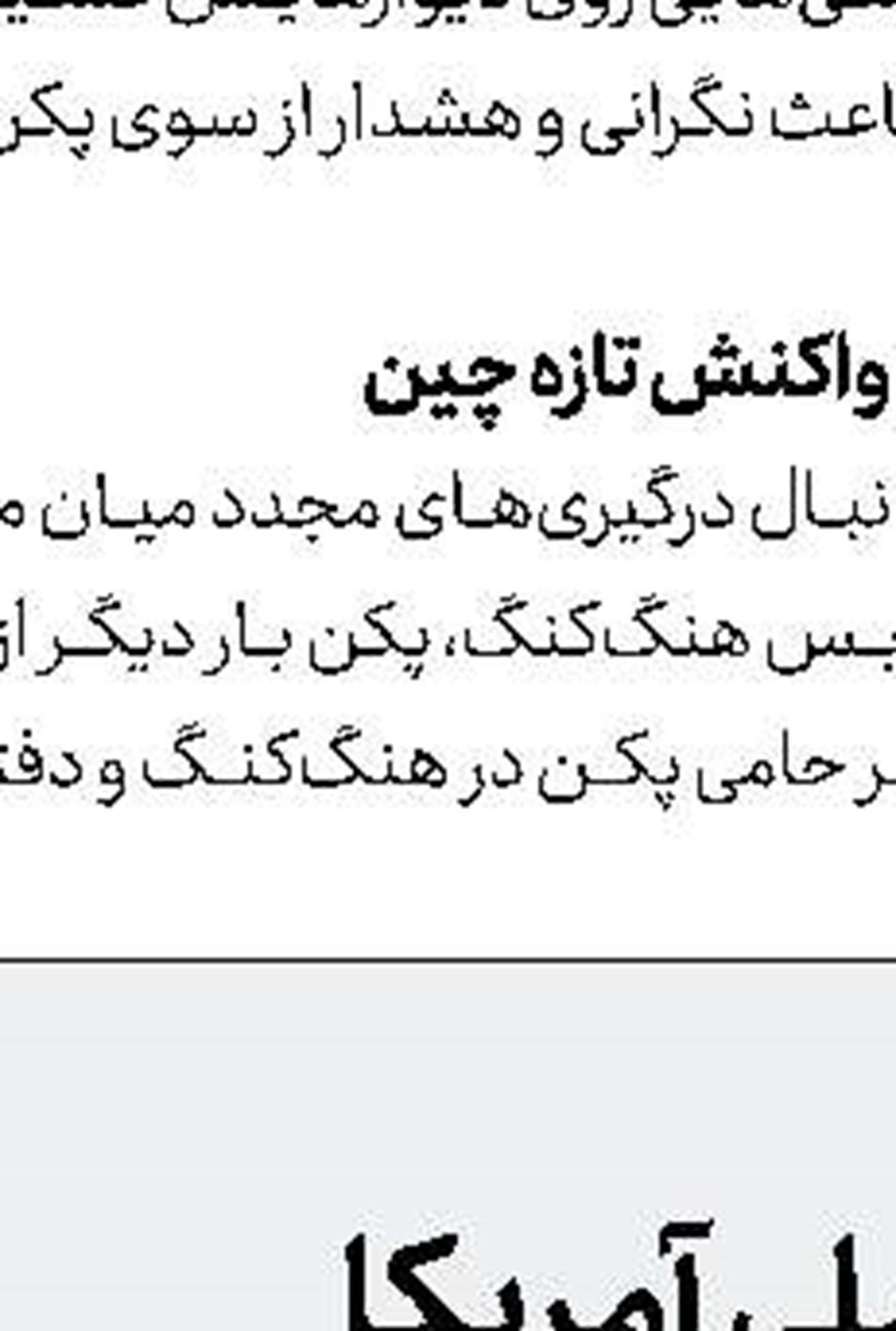 ادامه بازداشت‌های مربوط به كودتای تركیه