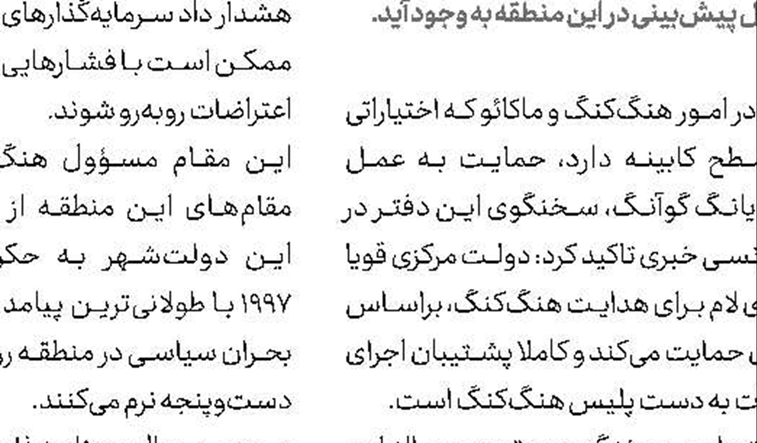 4 كشته در جشنواره مواد غذایی كالیفرنیا