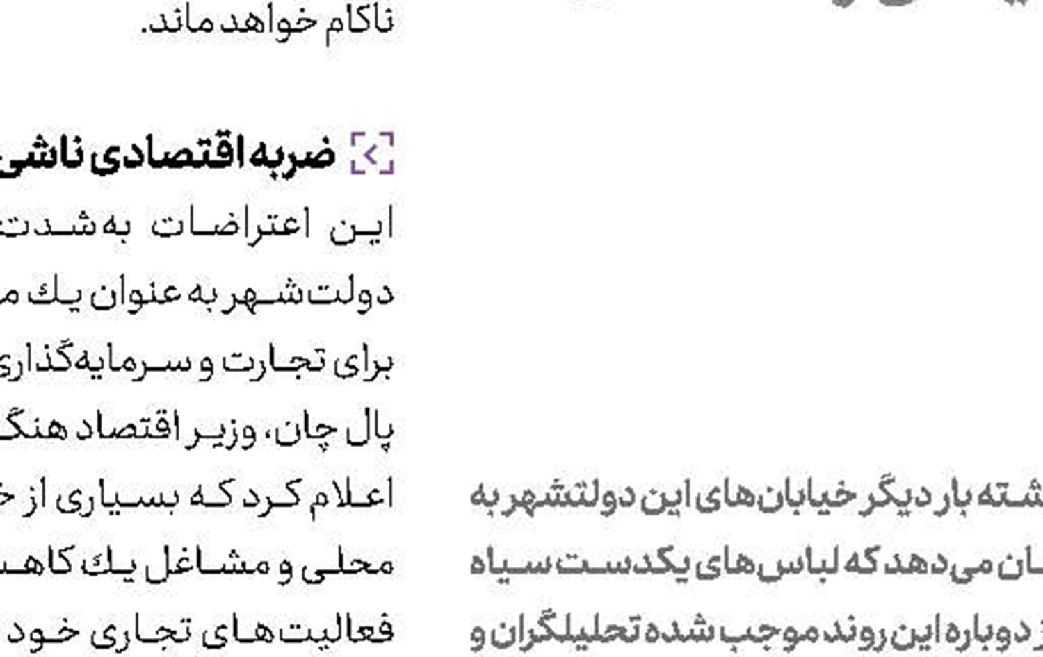 بركناری مدیر اطلاعات ملی آمریكا