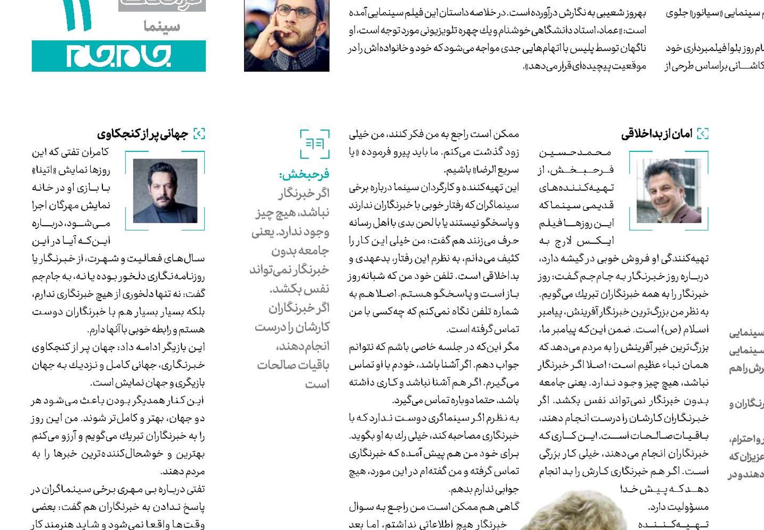 خبر کــــــولا !