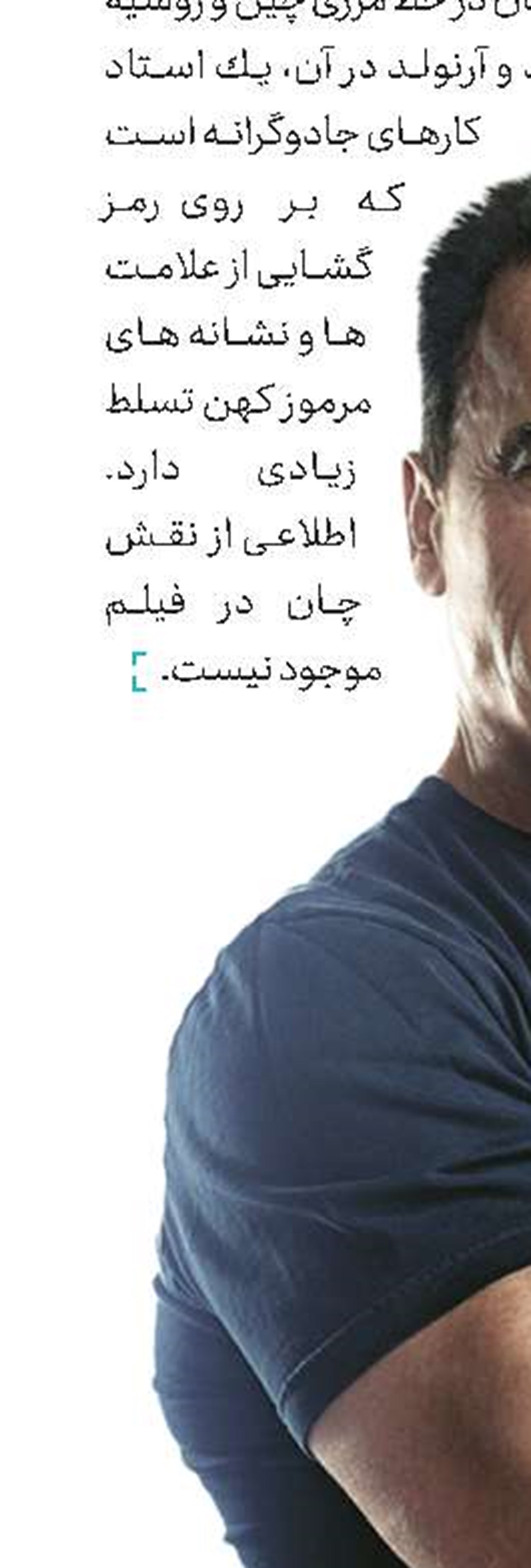 ذوق غیرمتعارف منتقدان
