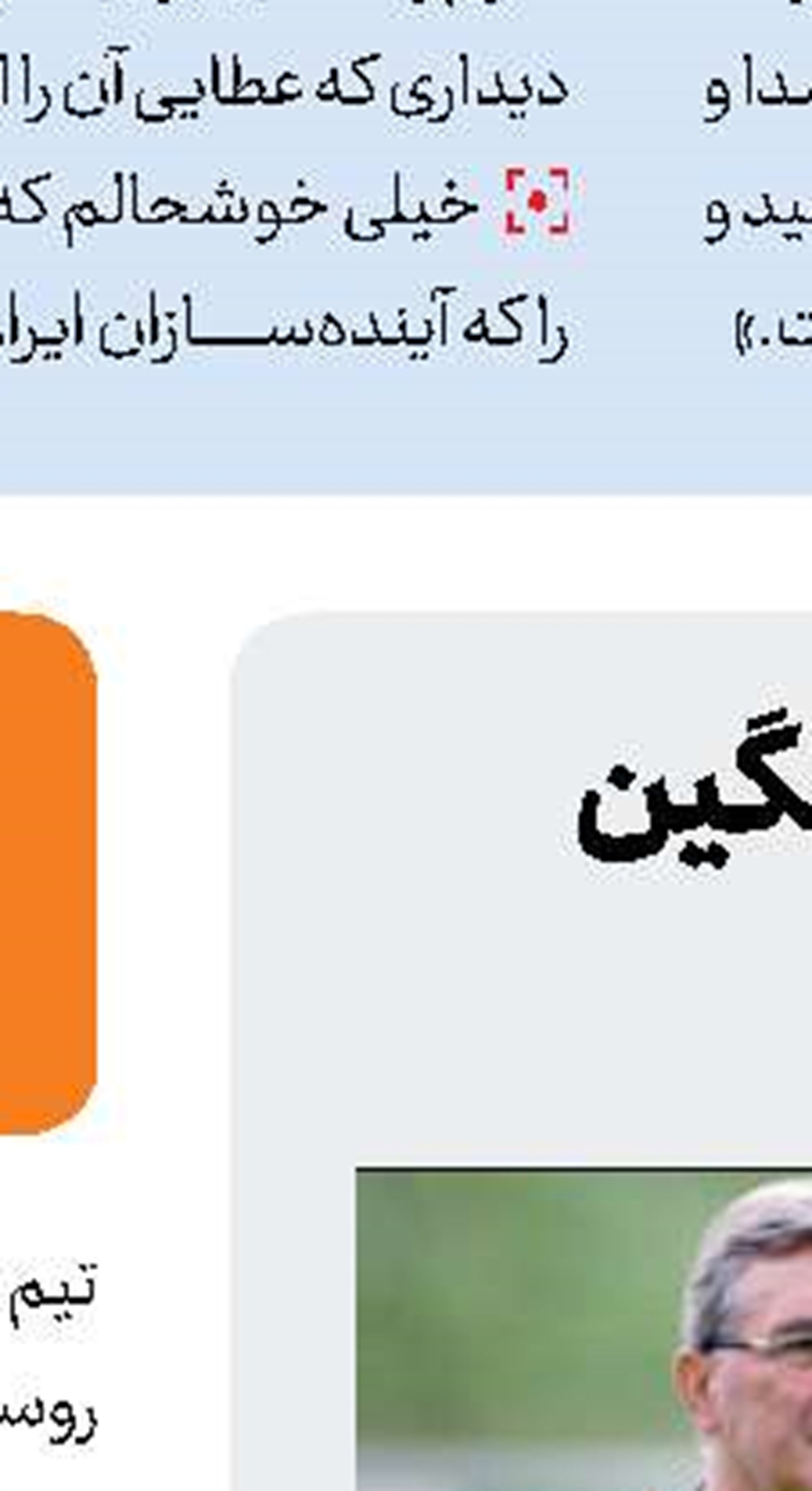 قهرمانی نعمت‌زاده در تکواندوی نونهالان جهان