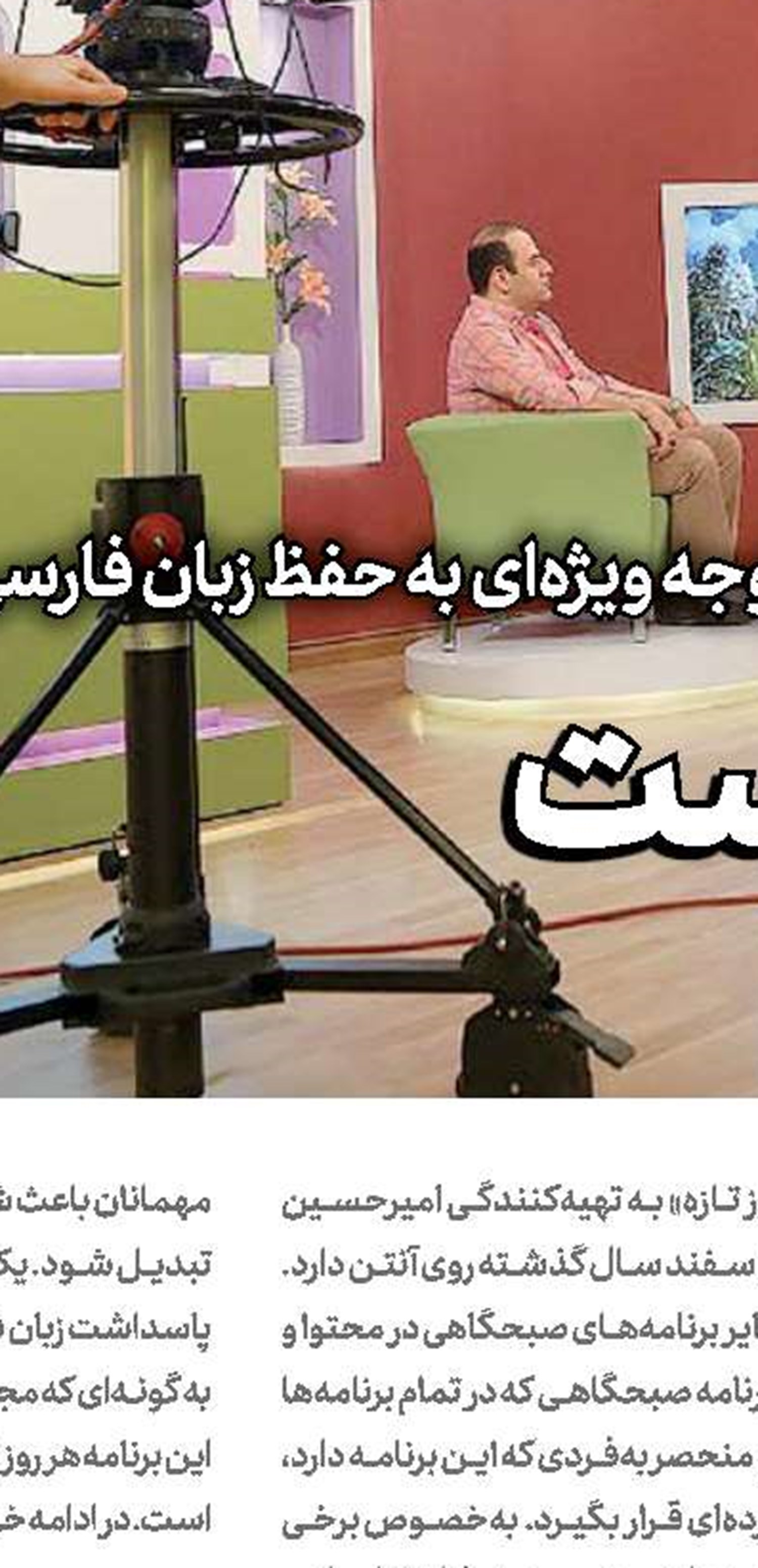    نَقد