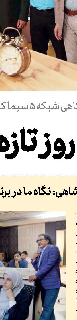 هنوز نقشم در «۸۷ متر» تمام نشده است