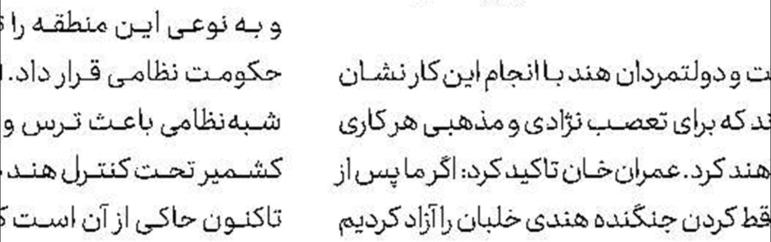 مقام سابق آمریكایی: با حوثی‌ها باید مذاكره كنیم