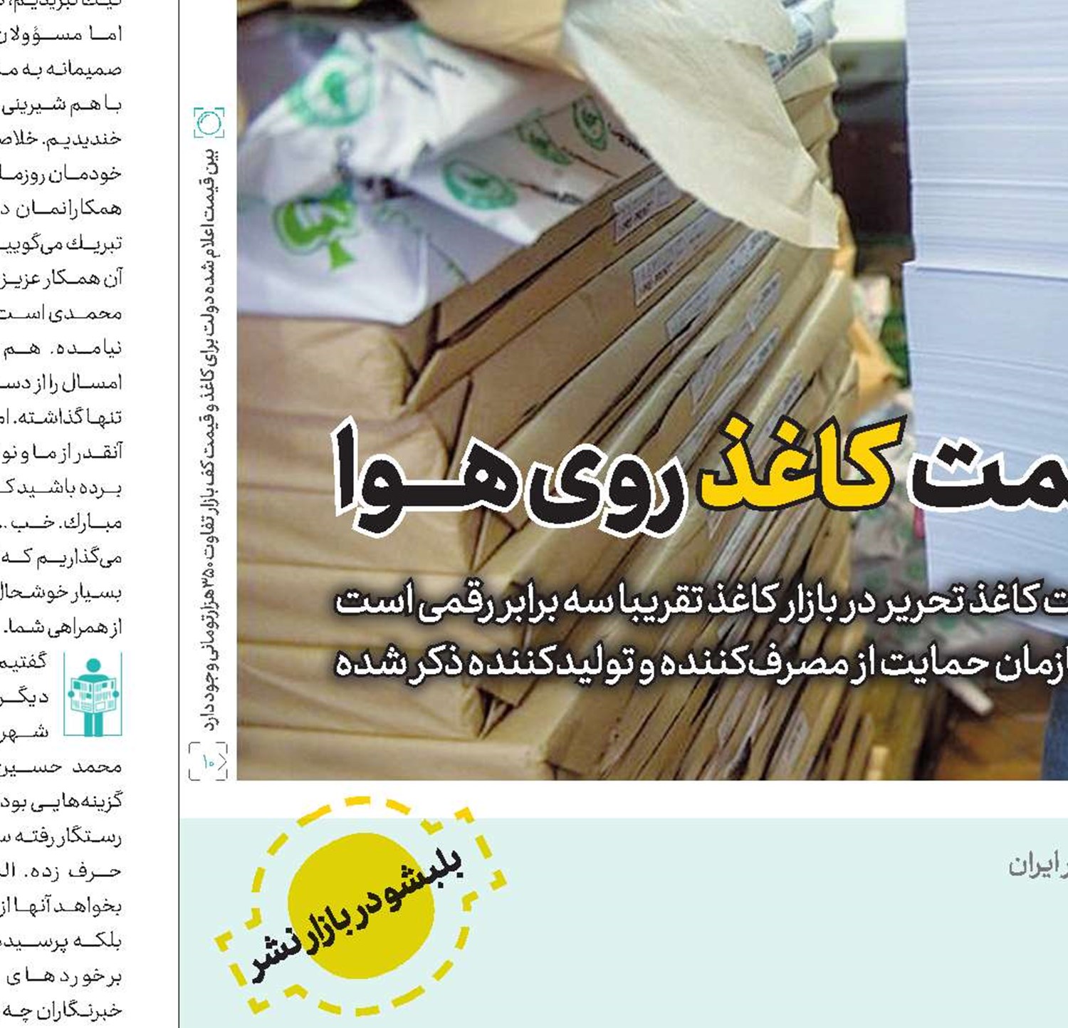 شما مترجم نیستید !
