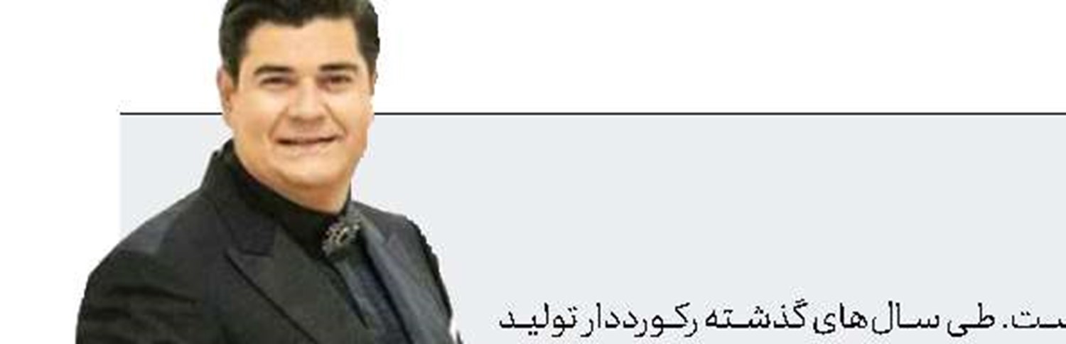 باردیگر سالار 