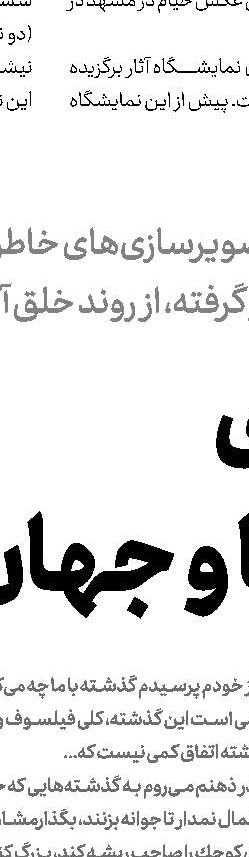 نقاشی كودكان بیمار ۳۸ كشور عروسك می‌شود