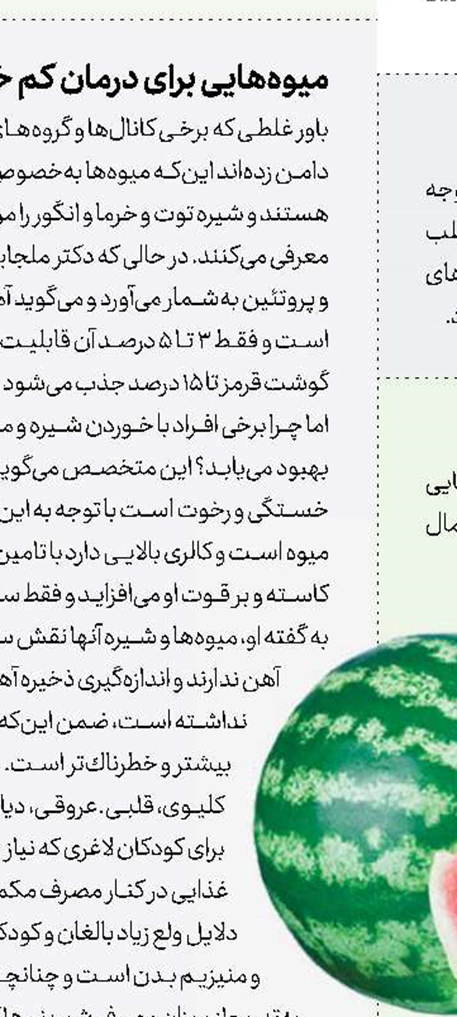  نوزادان، قربانیان هپاتیت 