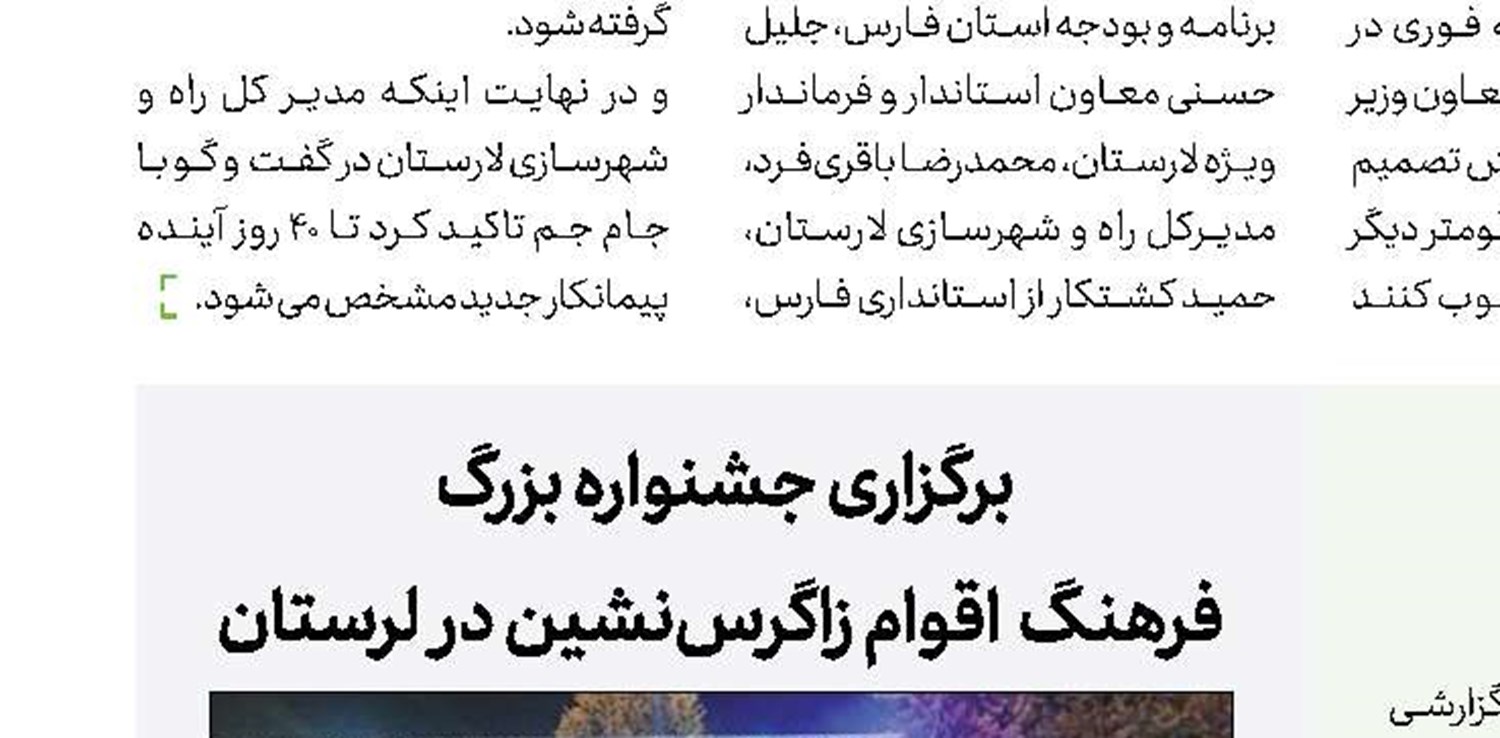 كرمان صاحب طرح جامع گردشگری می‌شود