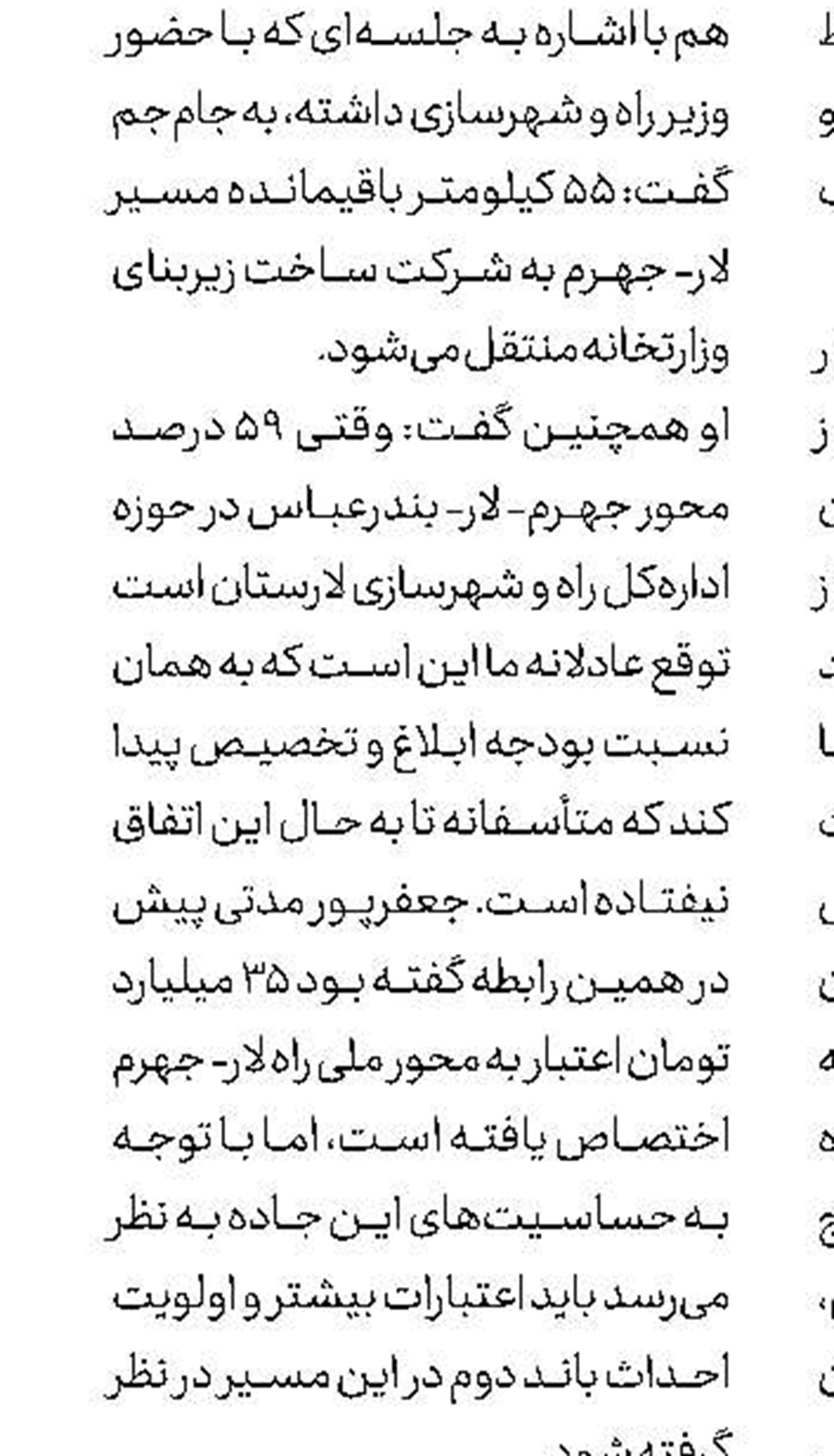برگزاری جشنواره بزرگ  فرهنگ  اقوام زاگرس‌نشین در لرستان 