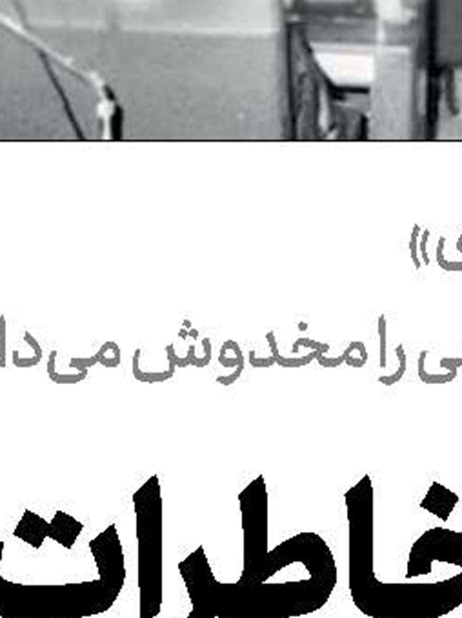 لاریجانی: درباره انتخابات مجلس تصمیمی نگرفته‌ام