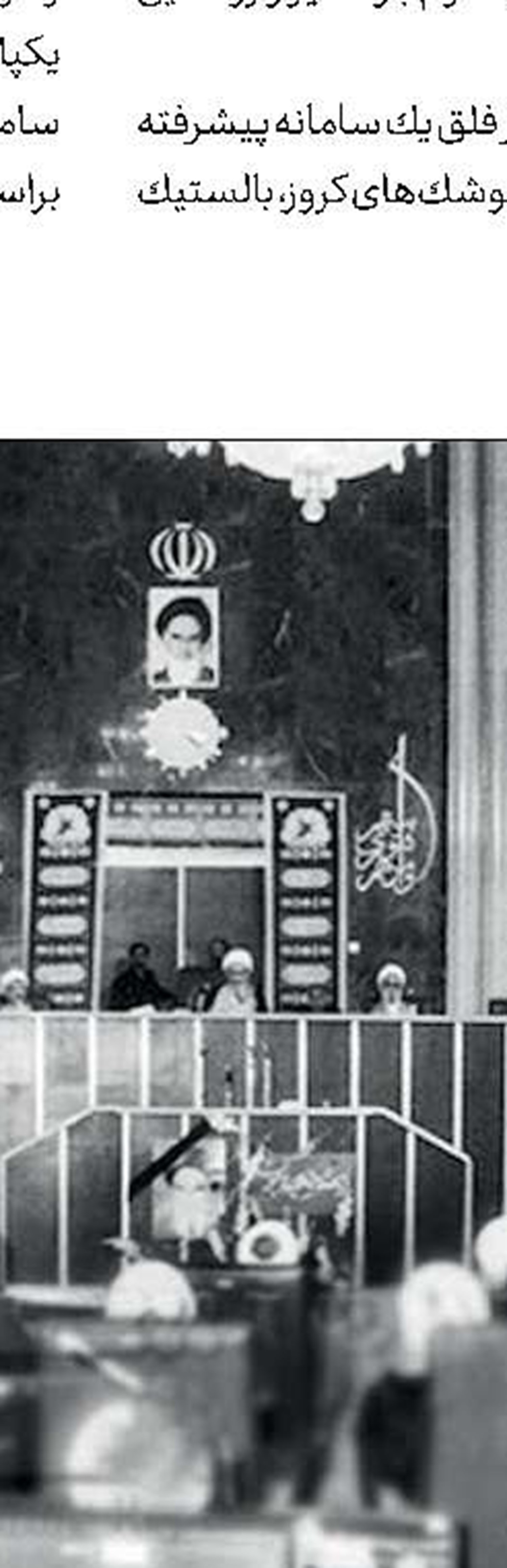 روحانی: رفع مشكلات مردم هدف اصلی سیاستگذاری‌ها باشد